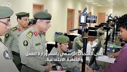 مقيم اردني يسئ للسعوديين وللمملكة بعد استقالته وسفره خارج السعودية