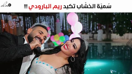 سُميّة الخشّاب تكيد ريم البارودي بهذا الرد