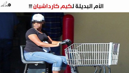 شاهدي الأم البديلة لكيم كارداشيان في أشهر الحمل الأخيرة