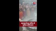 महाकालेश्र्वर मंदिर दर्शन करने पहुंचे जुबिन नॉटियाल