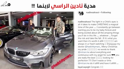 شاهدي هدية نادين الراسي لنجلها احتفالاً برأس السنة
