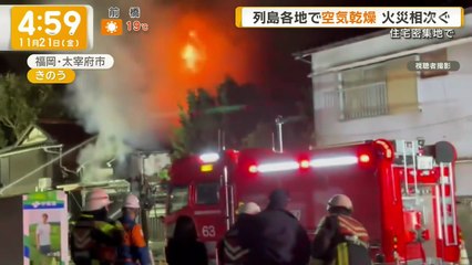 グッド!モーニング 2025年日11月21日