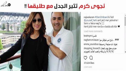 نجوى كرم تثير الجدل مع طليقها!