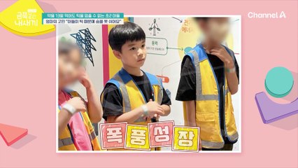 약을 먹어도 틱이 낫지 않는 우리 아이, 왜 그러는걸까?