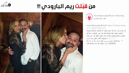 قُبلة ريم البارودي لهذا الفنّان الشاب تثير الجدل حول علاقتهما!