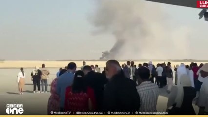 തേജസ് വിമാനം തകർന്ന് പെെലറ്റ് മരിച്ചു ; ദുബെെയിൽ നടന്ന എയർ ഷോക്കിടെയാണ് വിമാനം തകർന്ന് വീണത്