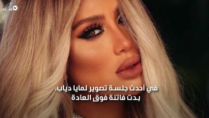 أحببنا مكياج مايا دياب الجذّاب!
