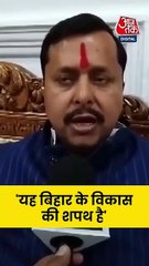 बिहार में NDA सरकार की जीत पर क्या बोले BJP नेता?