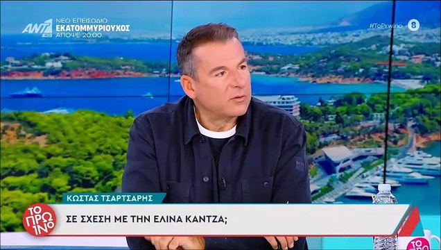 Κώστας Τσαρτσαρής: Αυτή είναι η νέα του σύντροφος μετά τον χωρισμό από την Έλενα Ασημακοπούλου