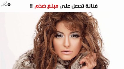 عُلا غانم تحصل على حكم قضائي بمبلغ ضخم