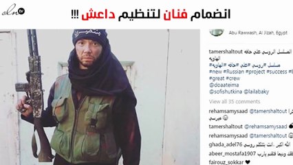 تعرفي على تفاصيل انضمام تامر شلتوت لـ«داعش»