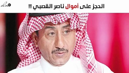 حكم قضائي صادم في انتظار ناصر القصبي!