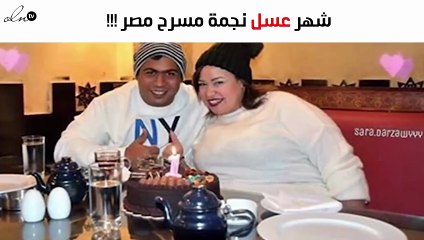 شاهدي أوّل صورة من شهر العسل لنجمة «مسرح مصر»