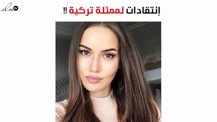 فهرية أفجين تثير الجدل بسبب هذه الصورة!