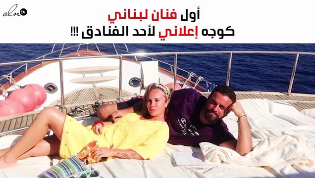 خاص - حدث هام يضمّ يوسف الخال ونيكول سابا معاً