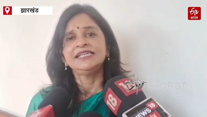 देवघर के अट्ठा मटन और सरायकेला की हल्दी को मिलेगी इंटरनेशनल पहचान, नौ प्रोडक्ट्स को GI टैग दिलाने की तैयारी