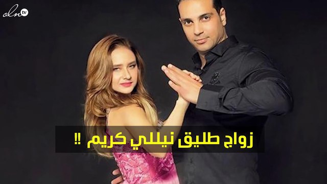 طليق نيللي كريم إلى القفص الذهبي من جديد