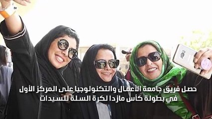 بالصور حضور السعوديات مباراة كرة سلة داخل ملعب الجوهرة بالمملكة