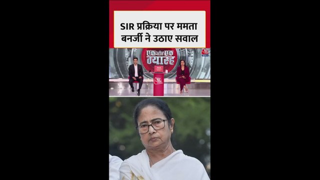 SIR पर CM ममता ने लिखी EC को चिट्ठी