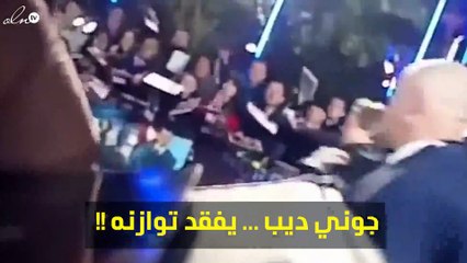 ظهور فاضح لجوني ديب يثير الجدل في بريطانيا