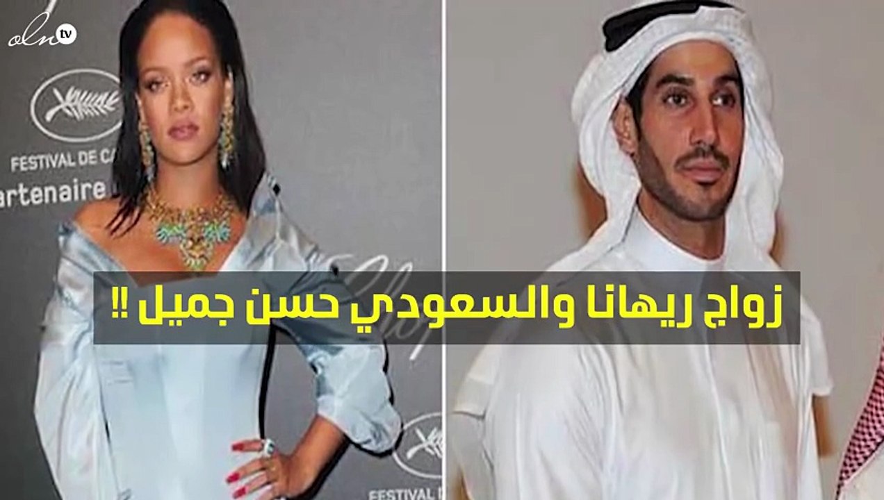 هل سيقام حفل زفاف ريهانا وصديقها الجديد في السعودية؟!