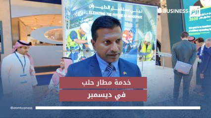 طيران الجزيرة لـ«إرم بزنس»: إضافة 26 طائرة إلى الأسطول حتى 2030