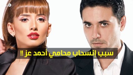 مرتضى منصور يوضّح سبب انسحابه من قضية أحمد عز وزينة