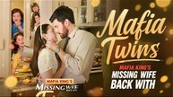 Mafia Ming's Missing Wife Back With Twins Full Movie🌷