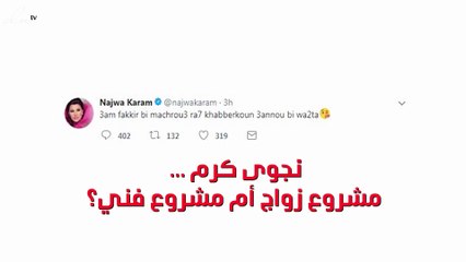 نجوى كرم تشوّق الجمهور لجديدها بهذه الطريقة