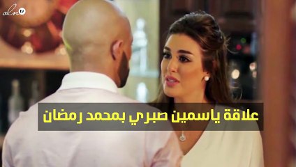 بعد تأجيله عدّة مرات.. بدء تصوير فيلم ياسمين صبري ومحمد رمضان الجديد