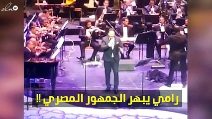 لماذا قال رامي عيّاش: «ليلة من العمر»؟