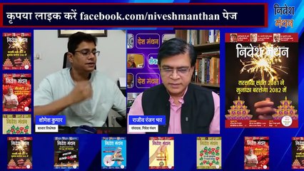 Sagility India Share Future Outlook _ Strong Growth Ahead_ _ Stock Market Insights