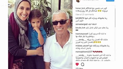 حنان الترك تفاجئ الجمهور بهذه الصورة بعد غياب طويل.. مع من ظهرت؟