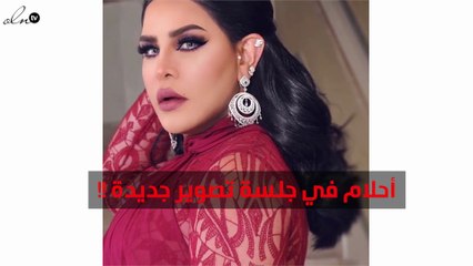 أحلام بإطلالة جديدة ناجحة من زهير مراد