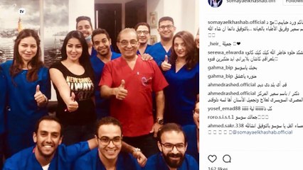 بعد زواجها من أحمد سعد.. سٌميّة الخشّاب في زيارة للطبيب