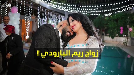 هذا الفنّان يعلن زواجه من ريم البارودي