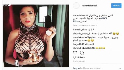 جائزة ناهد السباعي تتعرّض للكسر.. وهذا تعليقها!