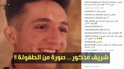 مذيع مصري يثير الجدل بين الجمهور بسبب صورته القديمة