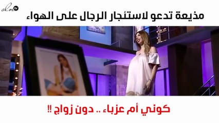 الحكم بالحبس على مذيعة مصرية بتهمة خدش الحياء