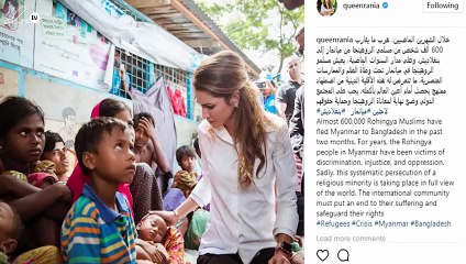 الملكة رانيا في مهمة إنسانية لمسلمي الروهينغا