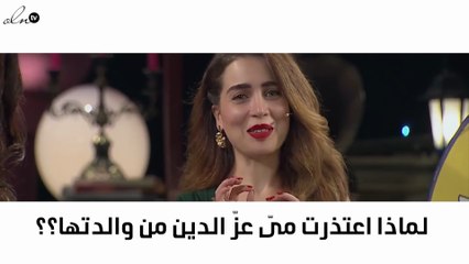 لماذا اعتذرت مىّ عزّ الدين على الهواء مباشرة من والدتها؟