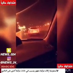بالفيديو: بسبب تهور سائق انقلاب سيارة بالسعودية