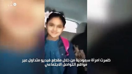 بالفيديو امرأة تقود سيارتها علي طريق رئيسي بالرياض وهكذا كانت ردة فعل خادمتها وابنتها !!