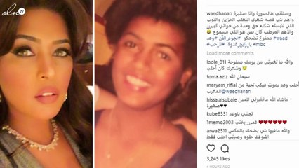 وعد تنشر صورة من طفولتها.. ولماذا قالت: "ممنوع تضحكوا"