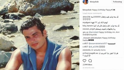 هكذا هنّأت ابنة عمرو دياب والدها بعيد ميلاده