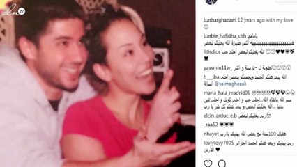 بشار غزّاوي وسلمى غزالي في صورة منذ 12 عاماً