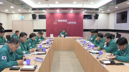 [경기] 광주시 건의로 '특별재난지역' 선포 기준 확대 / YTN