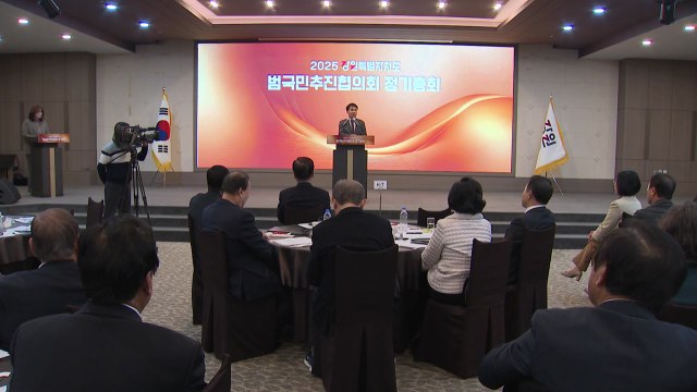 '강원특별법 3차 개정' 조속 통과 촉구 결의문 채택 / YTN