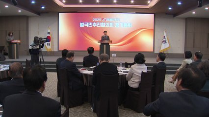 '강원특별법 3차 개정' 조속 통과 촉구 결의문 채택 / YTN