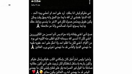 دنيا بطمة تصدم الجمهور: الغناء حرام!!